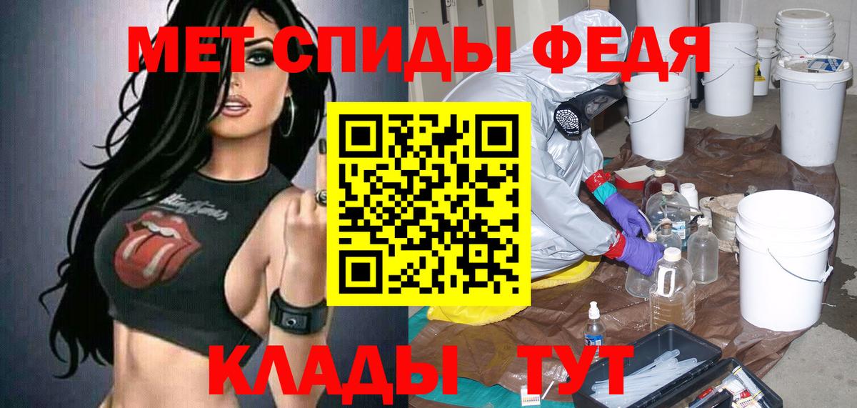 Орск  АМФЕТАМИН  Вход с VPN  Амфетамин 98%  АМФ 