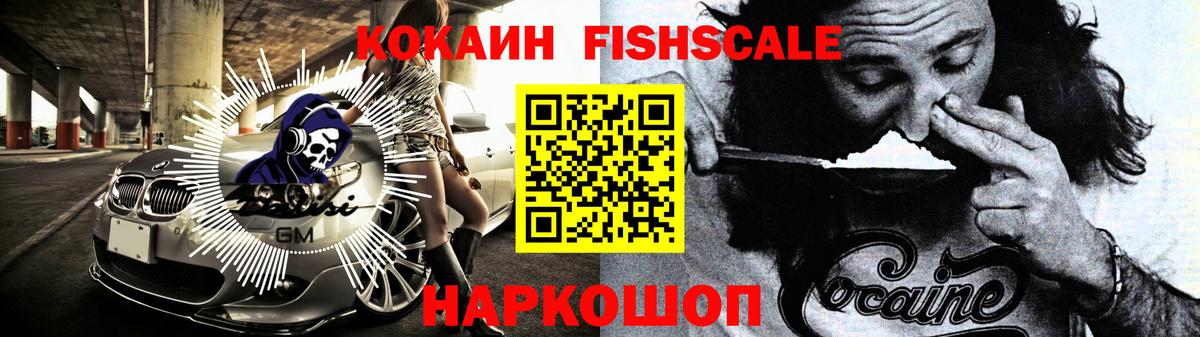 Кокаин 98% Орск