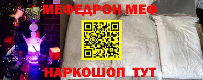 первитин Бузулук