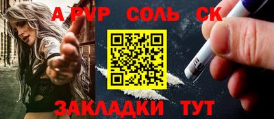 первитин Бузулук
