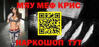 наркотики Будённовск