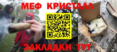 первитин Бузулук