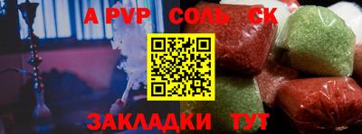 спайс Бугуруслан