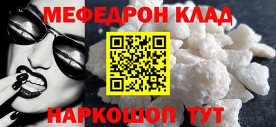 наркотики Будённовск