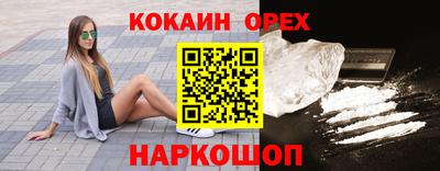 спайс Бугуруслан