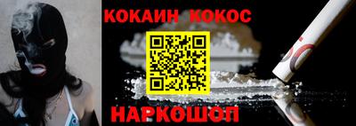 наркотики Будённовск