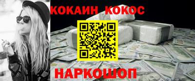наркотики Будённовск