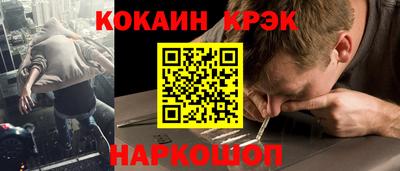спайс Бугуруслан