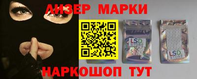 спайс Бугуруслан