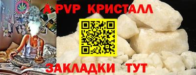 спайс Бугуруслан