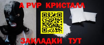 наркотики Будённовск