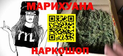 спайс Бугуруслан