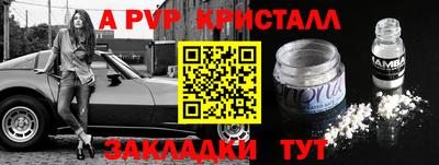 наркотики Будённовск