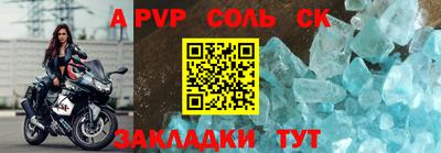 первитин Бузулук
