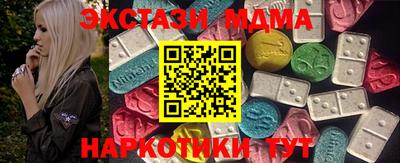 наркотики Будённовск