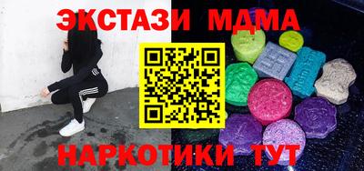 спайс Бугуруслан