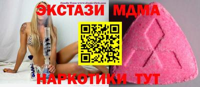 спайс Бугуруслан