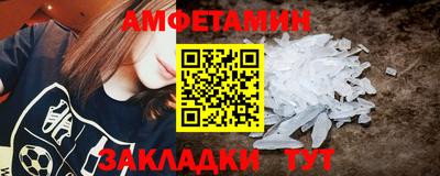 первитин Бузулук