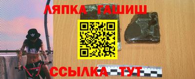 спайс Бугуруслан