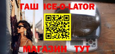 наркотики Будённовск