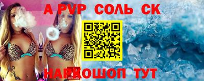 наркотики Будённовск