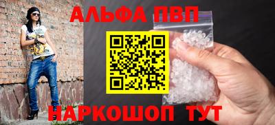 первитин Бузулук