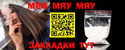 спайс Бугуруслан