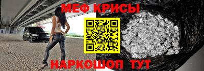 спайс Бугуруслан