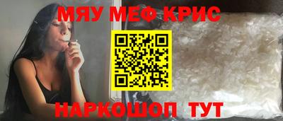 спайс Бугуруслан