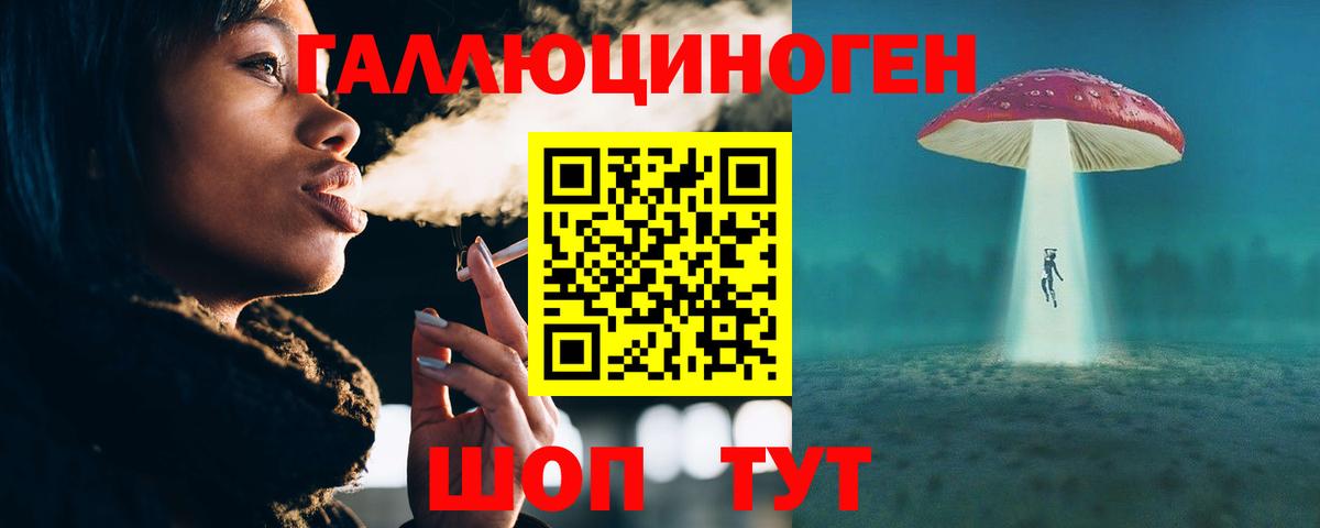Орск  Галлюциногенные грибы Magic Shrooms  Вход с VPN 