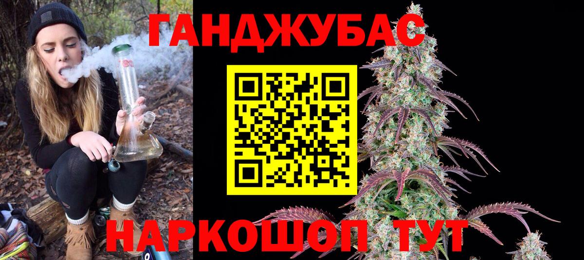 Орск  Бошки марихуана марихуана  Конопля Bruce Banner  Марихуана White Widow  Вход с VPN  Бошки марихуана Bruce Banner 